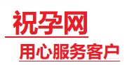 沙河捐卵试管助孕机构-代媽网